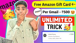 Free amazon gift card  amazon Gift Card earning apps  Unlimited Amazon Gift Card Loot [upl. by Enirual]