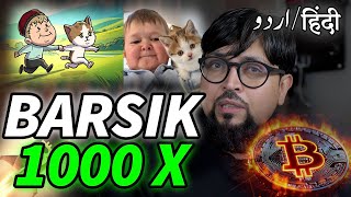 🚀BARSIK 1000X Hasbulla’s Cat😯 Latest Crypto Market Analysis amp BTC News Updates Today 📊 [upl. by Sanburn777]