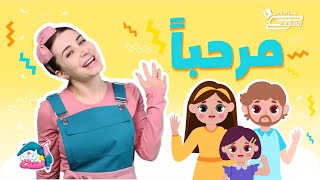 تعلم أسماء أفراد العائلة باللغة العربية [upl. by Selby]