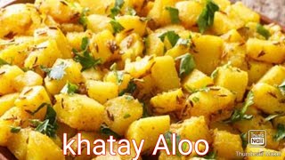 khatay Aloo in Baji kitchen ampSBK [upl. by Janenna980]