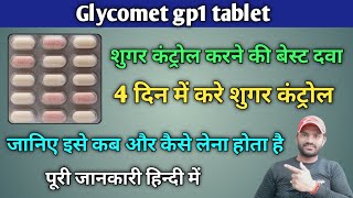 Glycomet gp1 tablet use dose benefits and side effects full review in hindi [upl. by Noevad993]