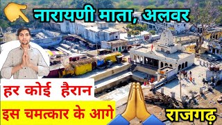 Journey to Narayani Mata Mandir Alwar🥰🥰SANTOSHFULWARIYA214 [upl. by Questa895]