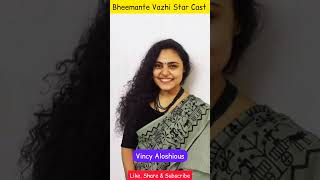 Bheemante Vazhi Malayalam Movie Star Cast Kunchacko Boban  Megha Thomas shorts [upl. by Aramo669]