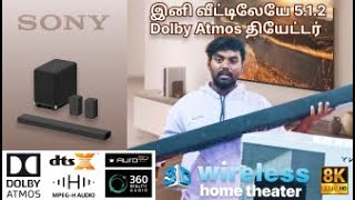 இனி வீட்டிலேயே 712 Dolby Atmos தியேட்டர் 8k4k With Wireless  Sony Hta7000 sw5 Rear rs3s  2024 [upl. by Lyris342]