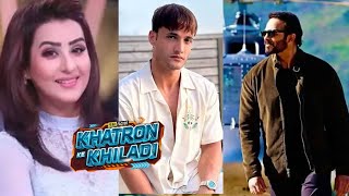 Khatron Ke Khiladi 14 Mein Asim Riaz Aur Shilpa Shinde Confirmed [upl. by Fromma]