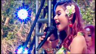 ေရနန္းဗဟိုရ္အိမ္႔ခ်စ္Aeint ChitRemix Myanmar Thingyan Song 2019 ျမန္မာ သၾကၤန္ သီခ်င္းမ်ား [upl. by Ayor610]