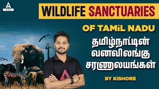 TNPSC Group 4 Geography  Wildlife Sanctuaries In Tamil Nadu  TNPSC  Adda247 Tamil [upl. by Jillayne]