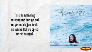 Lyn  Love Story Lyrics  OST The Legend of the Blue Sea [upl. by Eniawtna328]