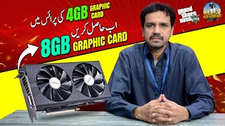 8GB Graphic Card Get at the Price of 4GB Graphic Card in Pakistan  Shakir Traders [upl. by Niliac]