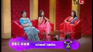 Mihiri Mathaka with Pooja Umashankar 02nd January 2014 Part 2 [upl. by Noxas623]