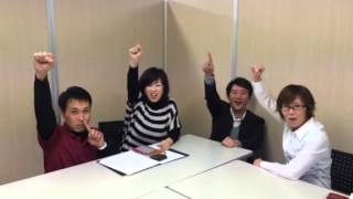 日本清掃収納協会2015年新年決起！ [upl. by Cordeelia]