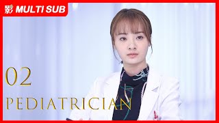 【MULTI SUB】Pediatrician EP02  Luo Yun Xi Sun Yi Ling Xiao Su Zeng Li  A new doctors journey [upl. by Verdie]