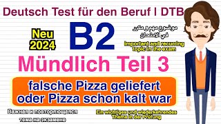 Pizzalieferdienst beschwert  B2  Beruf  Mündliche Prüfung Teil 3  neu 2024 [upl. by Isobel]