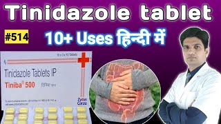 Tinidazole 500 mg uses in hindi  Tinidazole tablets ip 500mg uses in hindi [upl. by Ormsby648]