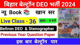 beltron previous year question khan sir beltron class beltron deoprasadclasses  SET 36 [upl. by Aicenod]