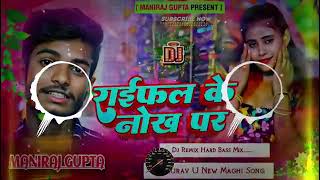 dhara dhara goli chal to lakhisarai ke chauk per Ashish Yadav New song rangdari Instagram Viral song [upl. by Otrebogad]