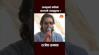 Rajesh Hamal and Niti Shah  Rajesh Dai Naya looks  new movie of Rajesh Dai [upl. by Cornelia]