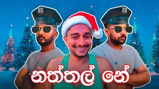 නත්තල්නේ  Naththalne  Christmas Special  Mangus 2023 [upl. by Akinek]