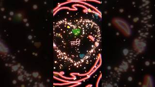 mazi navari distes g marathi song marathisong treanding shorts viral status ytshorts [upl. by Connell458]