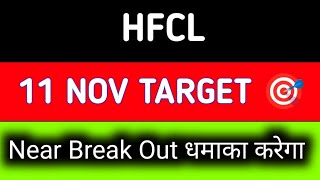 hfcl share latest news today  hfcl share news today  hfcl share latest news [upl. by Siegler]