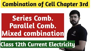 Combination of cell class 12th physics [upl. by Ettenil]