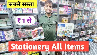 fancy Stationery wholesale market in delhi sadar bazar stationery items wholesale shop sadar bazar [upl. by Fidelia]