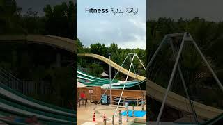 لياقة بدنية Fitness ، स्वास्थ्य ، Фитнес 2024 youtube [upl. by Ynohtnael]