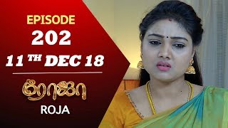 ROJA Serial  Episode 202  11th Dec 2018  ரோஜா  Priyanka  SibbuSuryan  Saregama TVShows Tamil [upl. by Keavy]