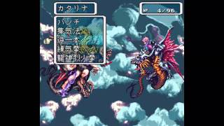 ロマサガ３四魔貴族バトル１ ビューネイ編 [upl. by Issim]