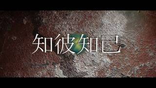 KSF  知彼知己 Clan multiplayer Cho Sun Hees movie Original footage [upl. by Atnas]