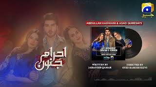 Aye Mohabbat Shukriya  EhraameJunoon OST 🎵  Rahat Fateh Ali Khan  Neelam Muneer  Imran Abbas [upl. by Eirtemed]