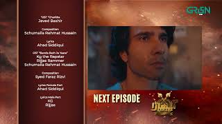 Akhara Episode 23  Teaser  Feroze Khan  Sonya Hussain  Digitally Powered By Master Paints [upl. by Einniw]