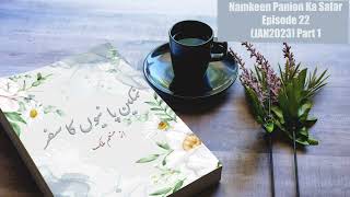 Namkeen panion ka safar Novel Episode 22  Kiran Digest January 2023  Part1 [upl. by Sybille]