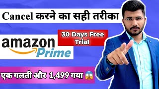 Amazon prime membership 30 days free trial cancel kaise kare  Stop auto payments Amazon prime Hindi [upl. by Ahsekel722]