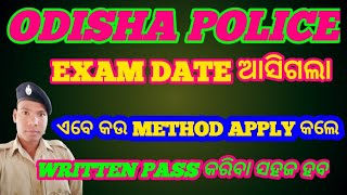 ଆସିଗଲା ଆଇରନosap Admit CardExam date Written pass methodmaster planirbosap [upl. by Virgy]