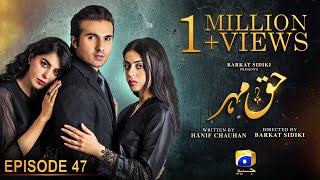 Haq Mehar Episode 47  Eng Sub  Yashma Gill  Shahroz Sabzwari  13th September 2024 [upl. by Calloway]