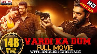 Vardi Ka Dum Adanga Maru Hindi Dubbed Full Movie  Jayam Ravi Raashi Khanna  Karthik Thangavel [upl. by Irb682]