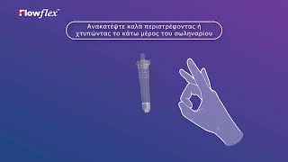 （Greek）Flowflex SARSCoV2 Antigen Rapid Test Slim （Selftesting） [upl. by Yaniv27]