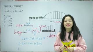 Kangaroo Math Tutorial 13Problem Solving 和差问题 [upl. by Joell]