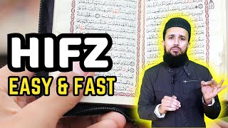 How to Memorize QURAN Fast and Easily  Memorize Quran Easy Way [upl. by Arolf]