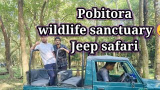 Pobitora wildlife sanctuary new adventure type blog 🤨🤔 [upl. by Nosittam]