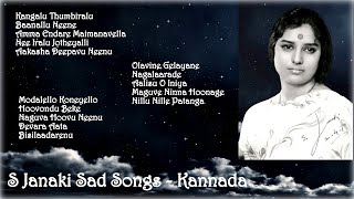 S Janaki  Kannada Sad Songs  Rajan Nagendra  M Ranga Rao  Vijayabhaskar  Upendra Kumar [upl. by Adriell]