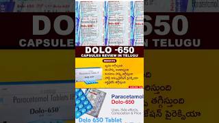 DOLO 650 Tablet uses amp Side effects pharmacy medicines shorts youtubeshorts trending tablets [upl. by Archle598]