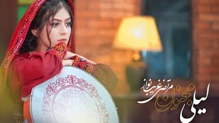 Morteza Gharib new song by Nawaz Lili Majnoon Hazargi آهنگ هزارگی جدید لیلی و مجنون [upl. by Ezirtaeb]