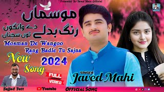 Mosman De Wangoo Rang Badle Tu Sajna  Javed Mahi  New Super Hit Song 2024  Official music video [upl. by Niac136]