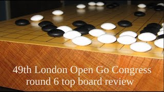 49th London Open Go Congress B1 R6 game review [upl. by Erskine25]