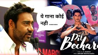 Dil Bechara Movie Title Video Song Reaction by Ajay Devgan । Sushant Singh rajput । Dil Bechara Song [upl. by Lilithe]