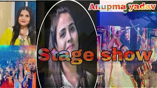 Anupma Yadav Stage showAnupma Yadav songBhojpuri songnew songranjitbabuyadav3046 [upl. by Nwahsed]