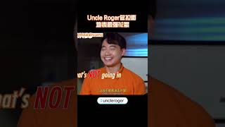 【Uncle Roger】羅傑叔叔可沒有做過這件事哦！｜mrnigelng官方中文頻道 [upl. by Eirot]