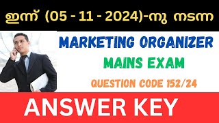 TODAY PSC MARKETING ORGANIZER MAINS EXAM ANSWER KEY GK01 [upl. by Eulalie920]